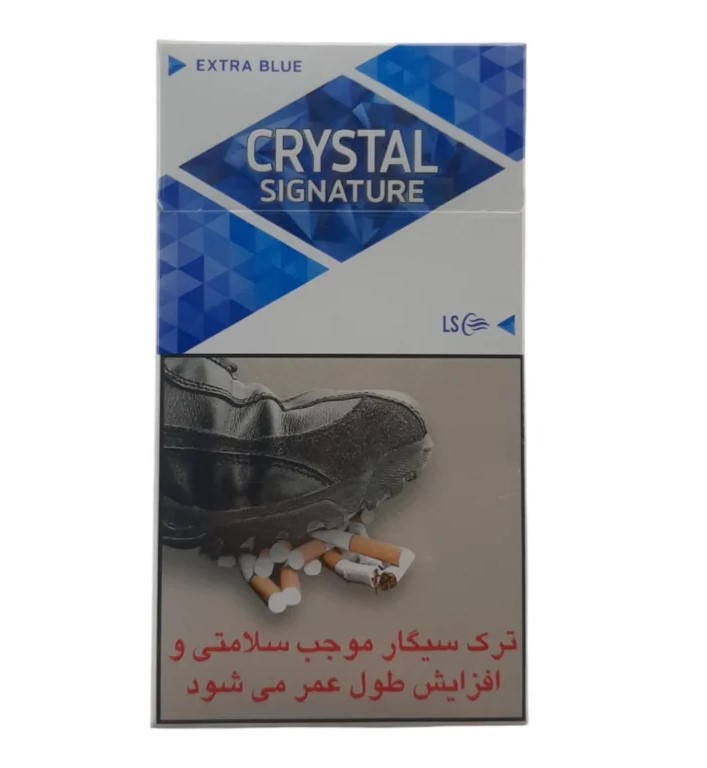 کریستال سیگار نقره ای